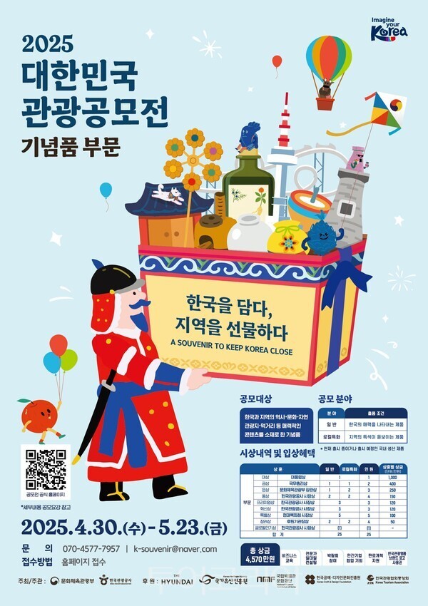 (주)코리아관광여행사 이미지
