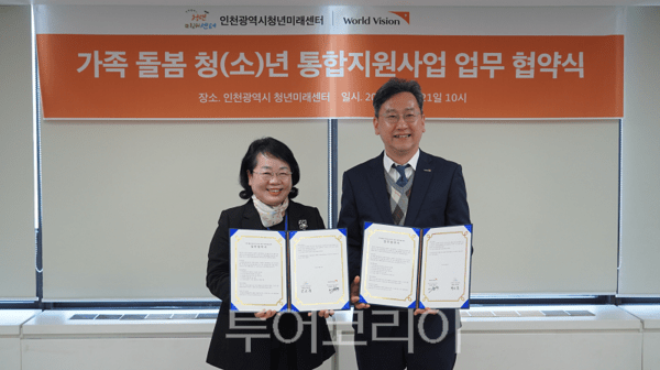 광주생계유통 이미지