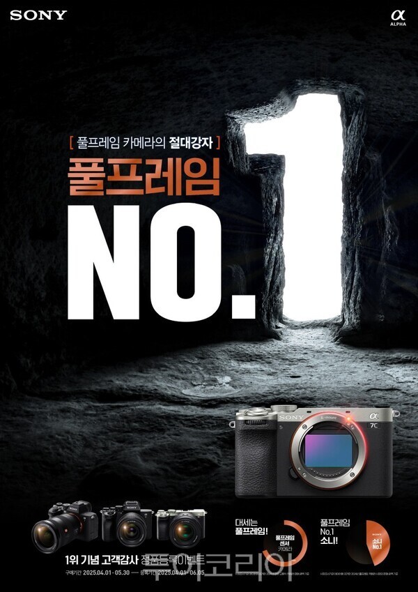(주)시네마엔터 이미지