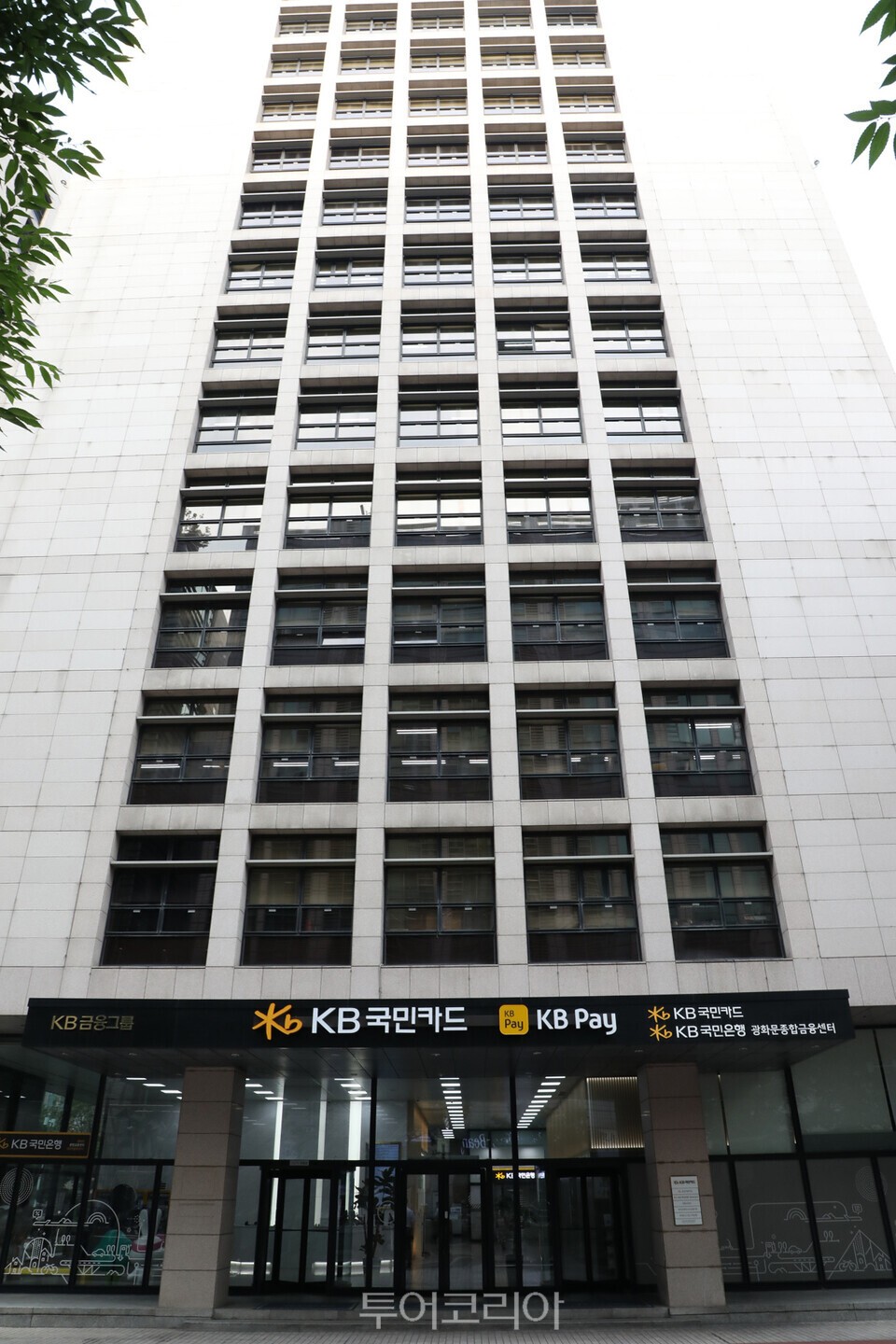 디지코리아(주) 이미지