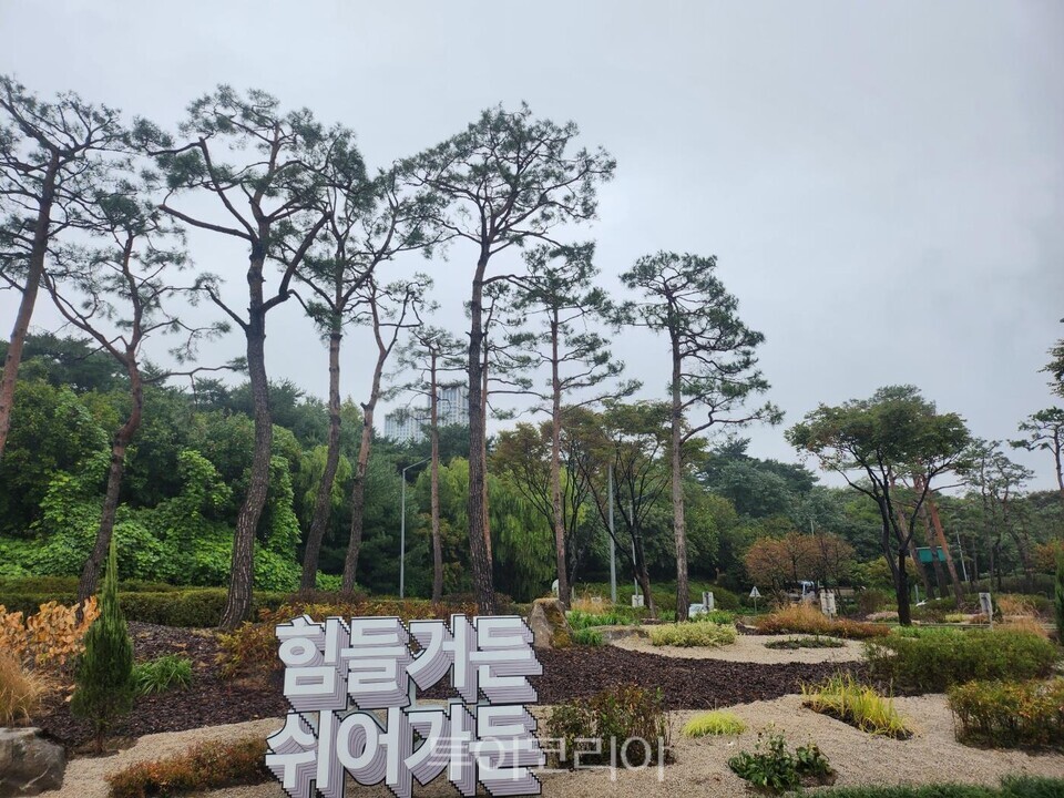 양평 산림교육센터 이미지
