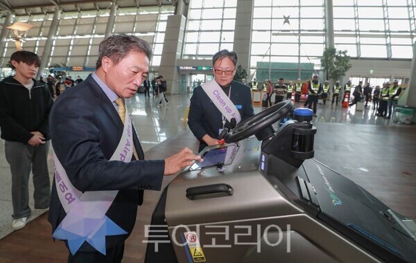 클린투어 이미지