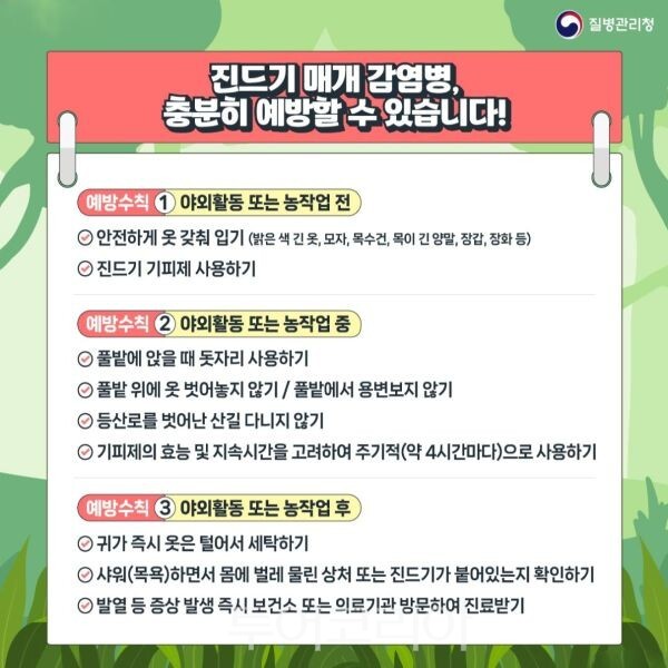 수정세탁산업 이미지