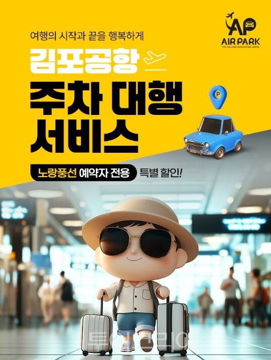 (주)아시아여행사 이미지