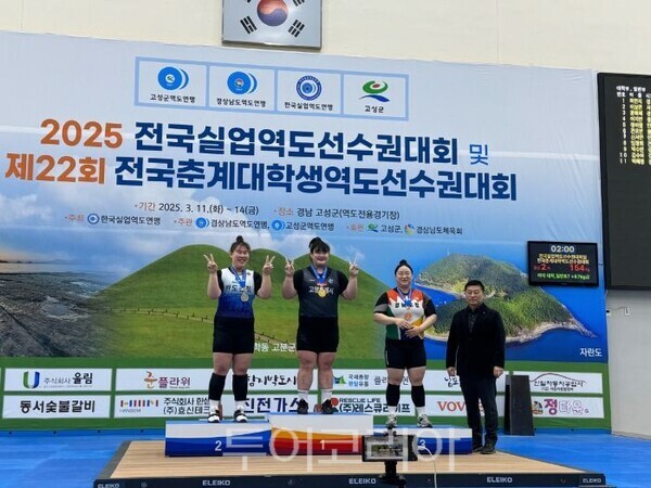고양시 직장운동경기부, <b>역도</b>·빙상 등 2025년 메달 행진
