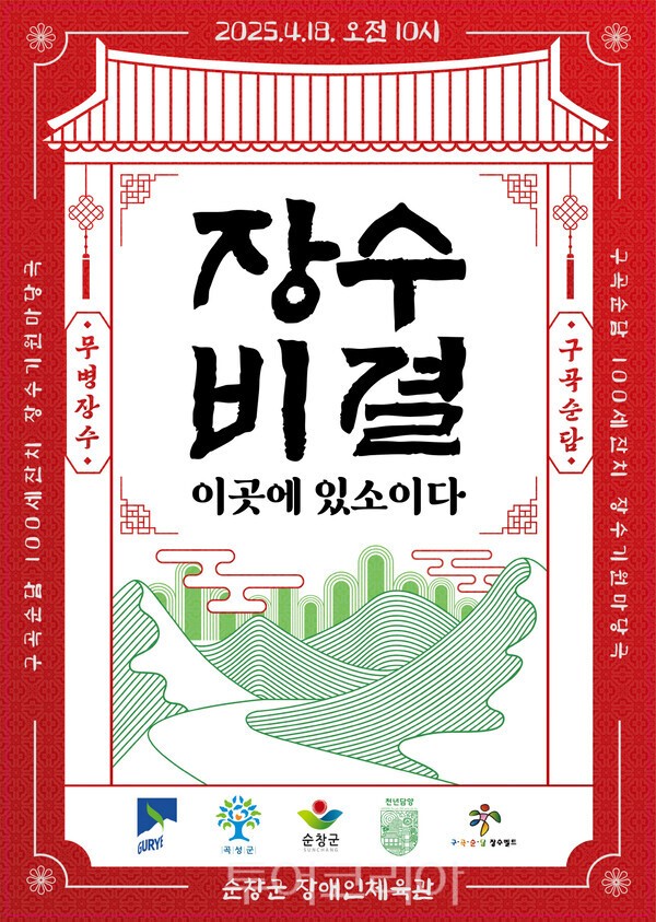 베스트차이나투어주 이미지