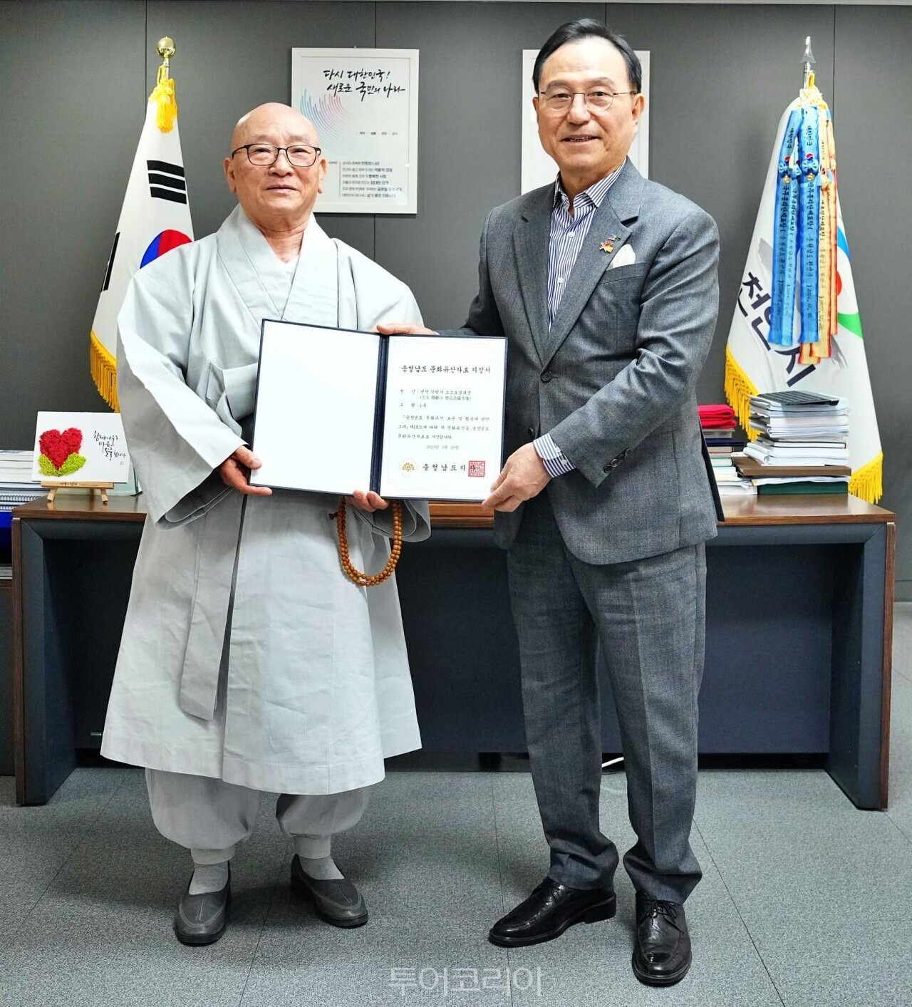 대원항공여행사 이미지