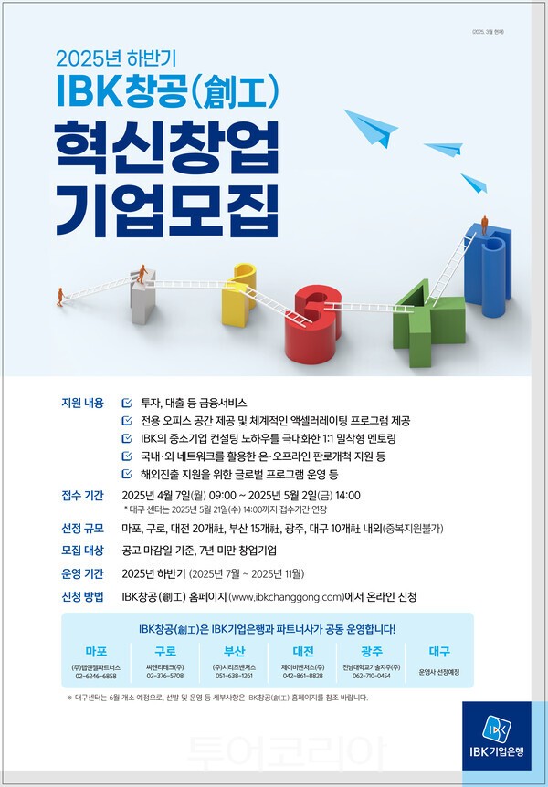 창공산업 이미지
