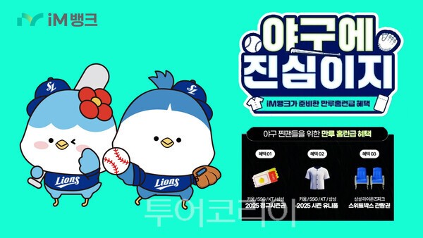 투어뱅크여행사 이미지