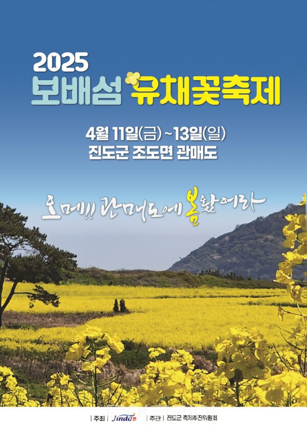 (주)제주로국제여행사 이미지