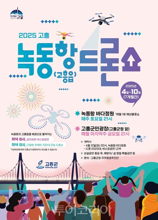 (주)호남푸드 이미지
