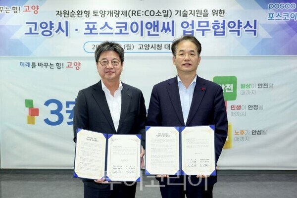 혁신도시여행사 이미지