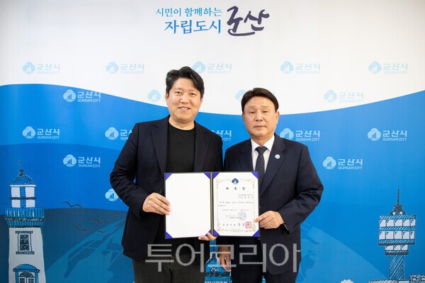 군산이일관광여행사 이미지