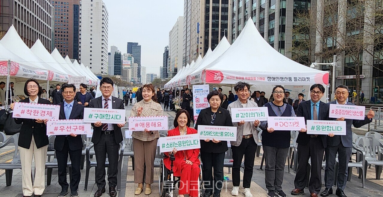 열린정보장애인협회인천광역시협회 이미지