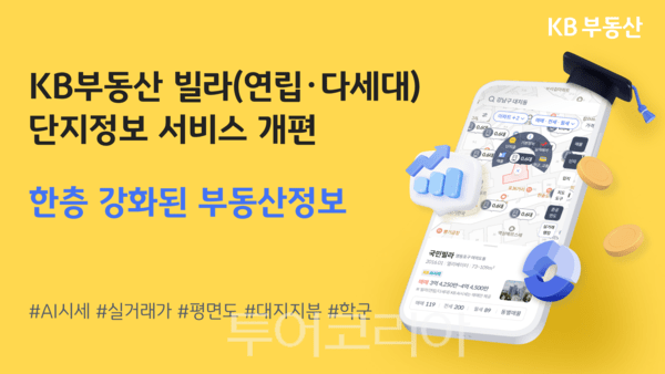 자연환경산업(주) 이미지