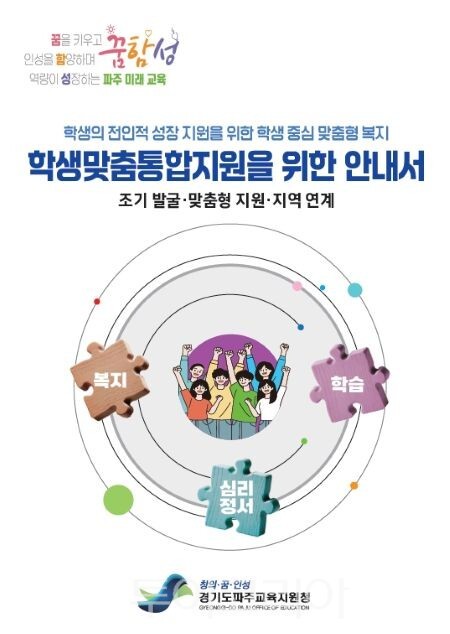 (주)청송항공여행사 이미지