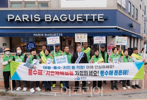 (주)영광유통 이미지