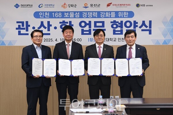 보물섬 인력 이미지