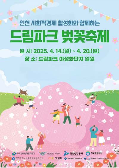 한국경제회원관리 이미지
