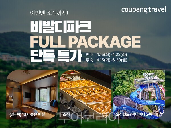 황금유통기획 이미지
