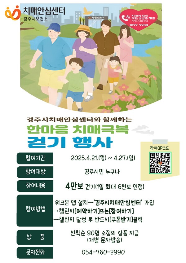 한마음투어 이미지