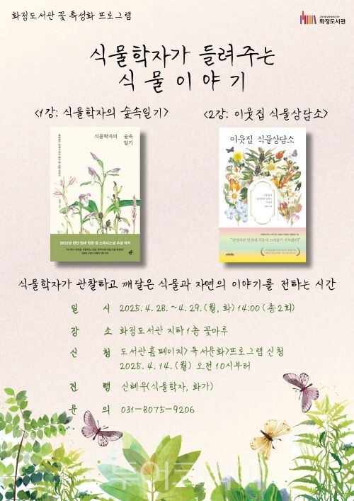 (주)화정산업 이미지