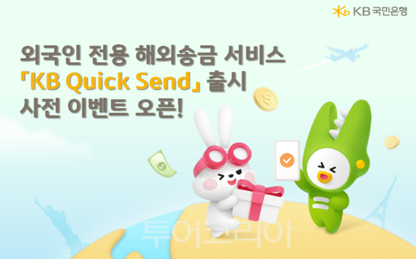남원세계해외여행사 이미지