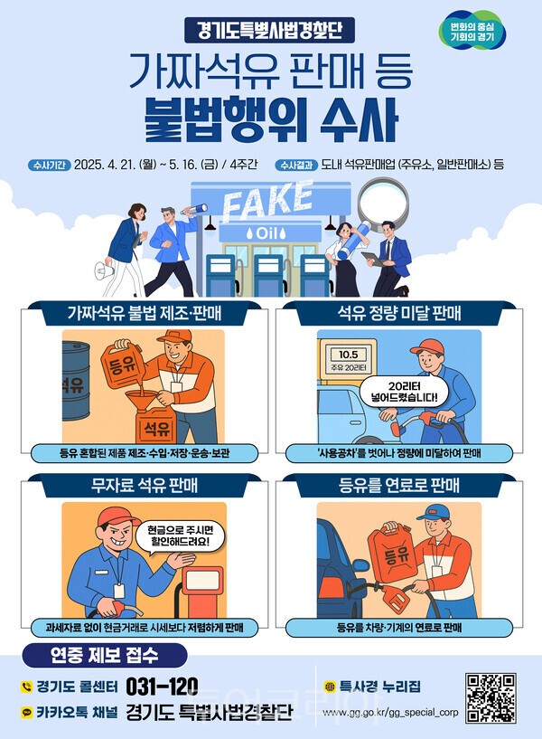 문화석유판매소 이미지