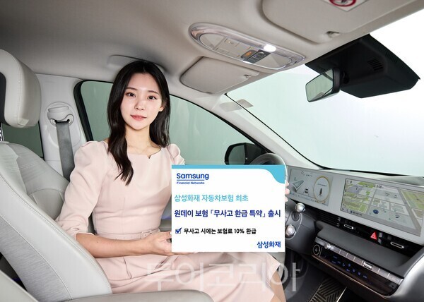 (주)삼성여행사 이미지
