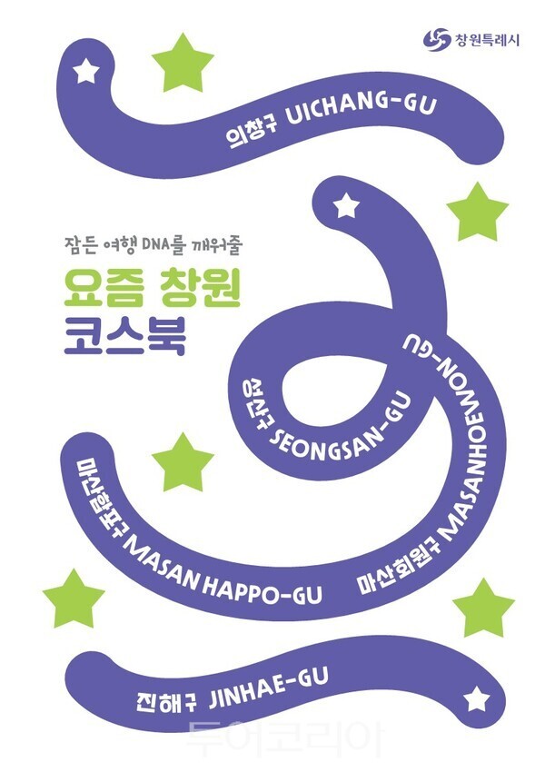 한마음여행서비스주 이미지