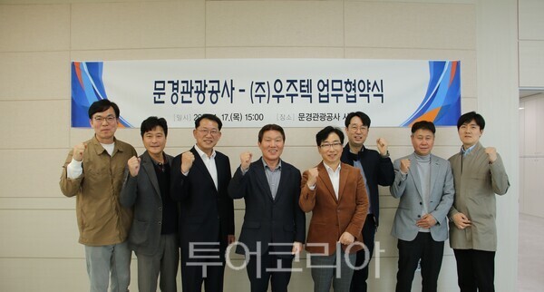 (주)새재산업 이미지