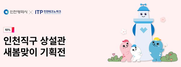오케이여행사;OK결혼정보 이미지