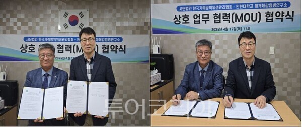 사단법인 한국장애인산업협회 이미지