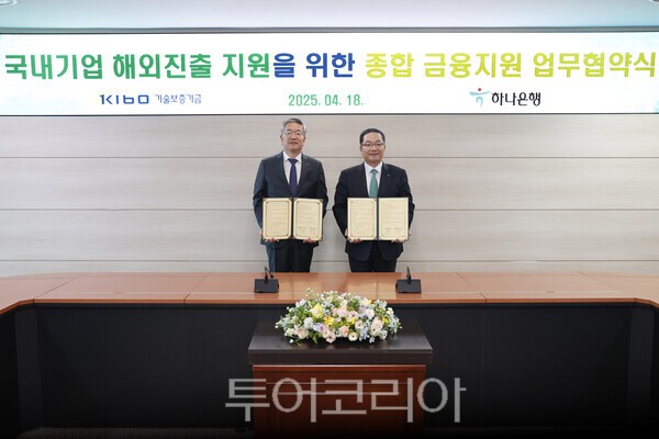 누리컨설팅주 이미지