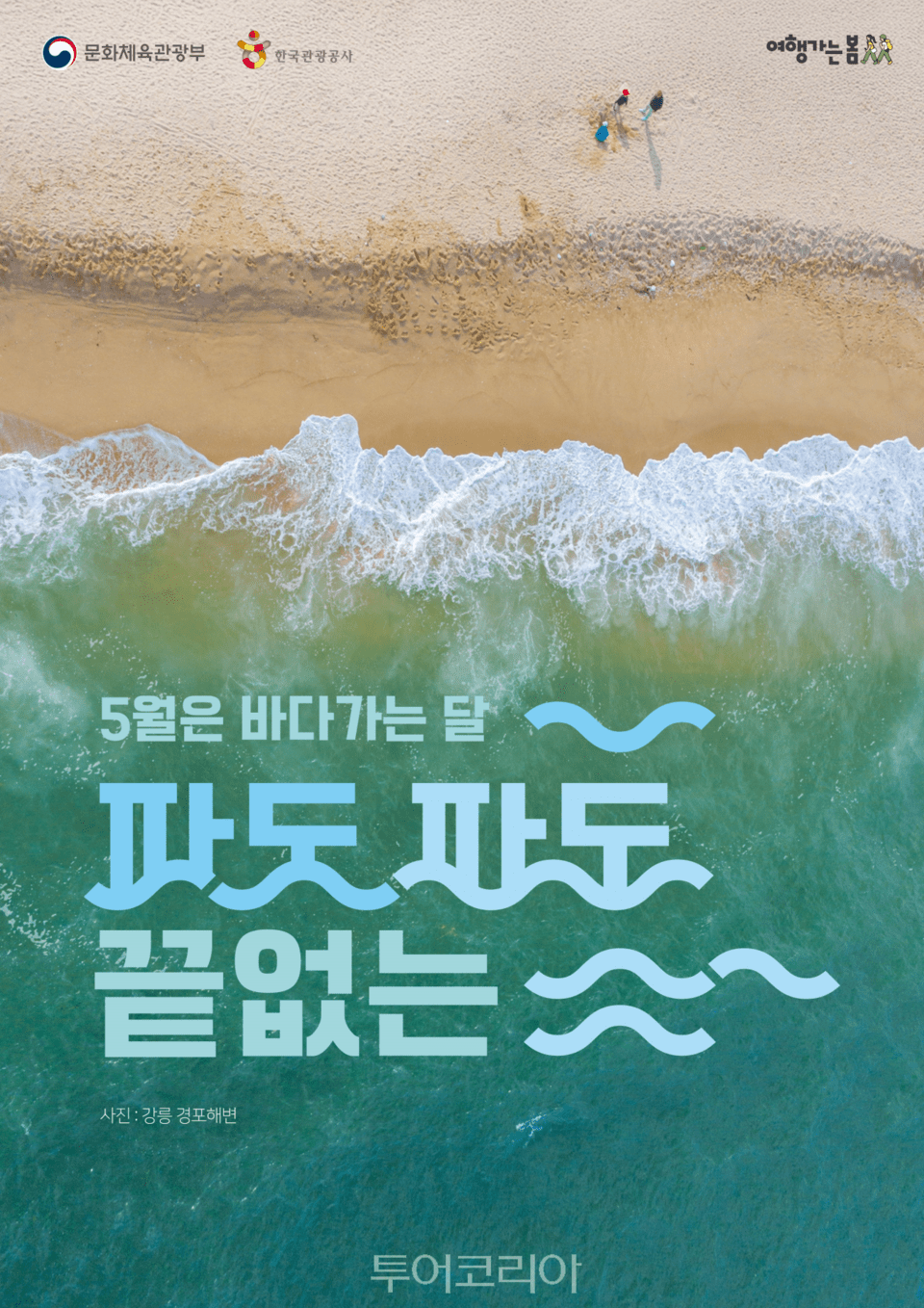 (주)군파크레저 이미지