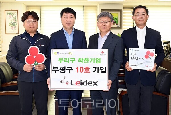 ㈜우*수 이미지