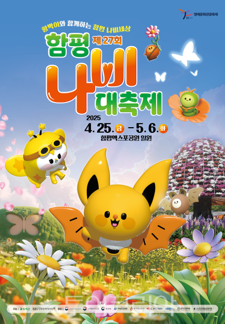 (주) 용인공원라이프 이미지