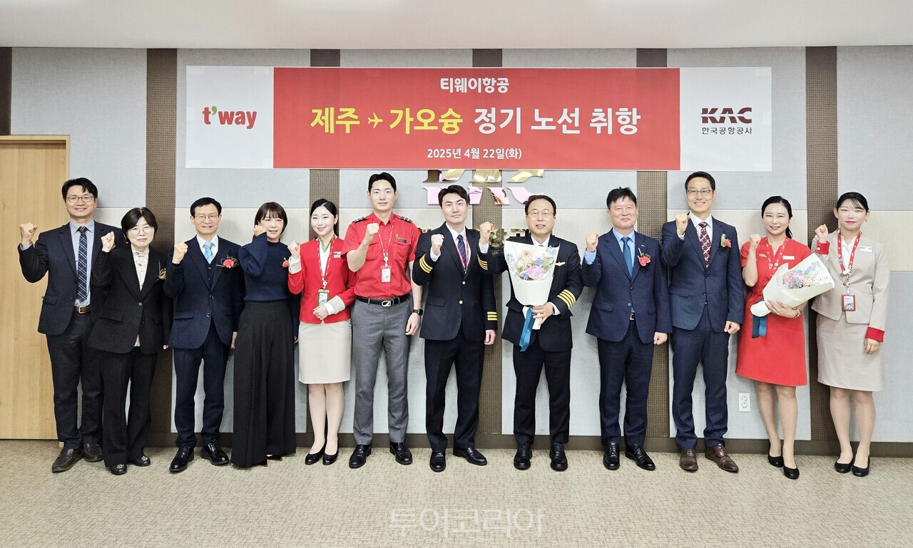 군산이일관광여행사 이미지