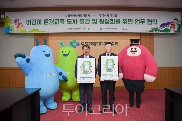 (주)하나환경개발 이미지