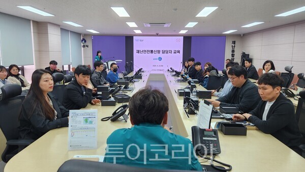 대전충청산업안전본부 이미지