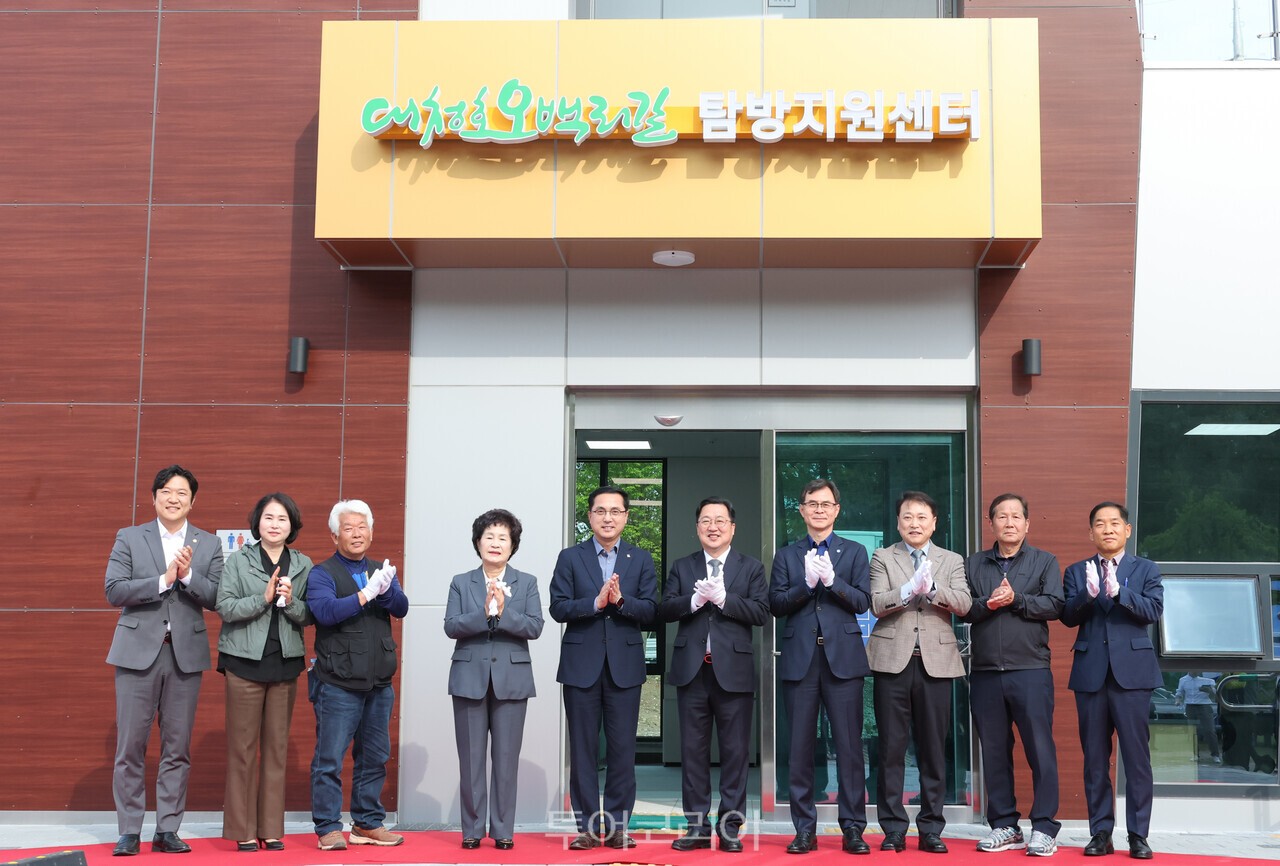 공유경제지원센터 이미지