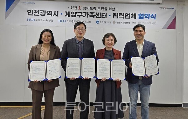 양구결혼정보 이미지