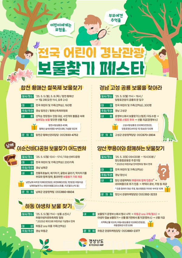 대상(주)유통 울산지점 이미지