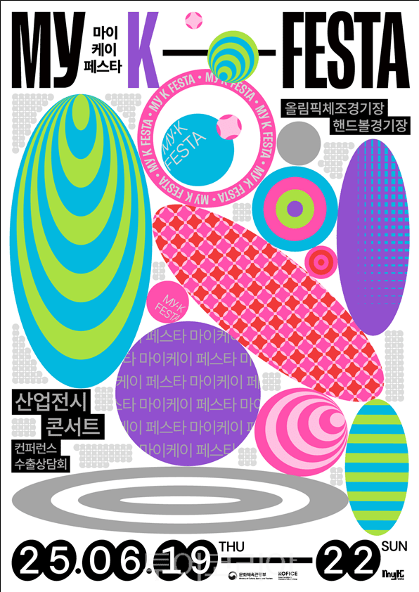 (주)푸드뱅크코리아 이미지