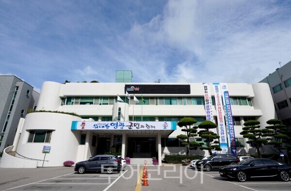 (주)영광유통 이미지