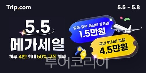 군산이일관광여행사 이미지