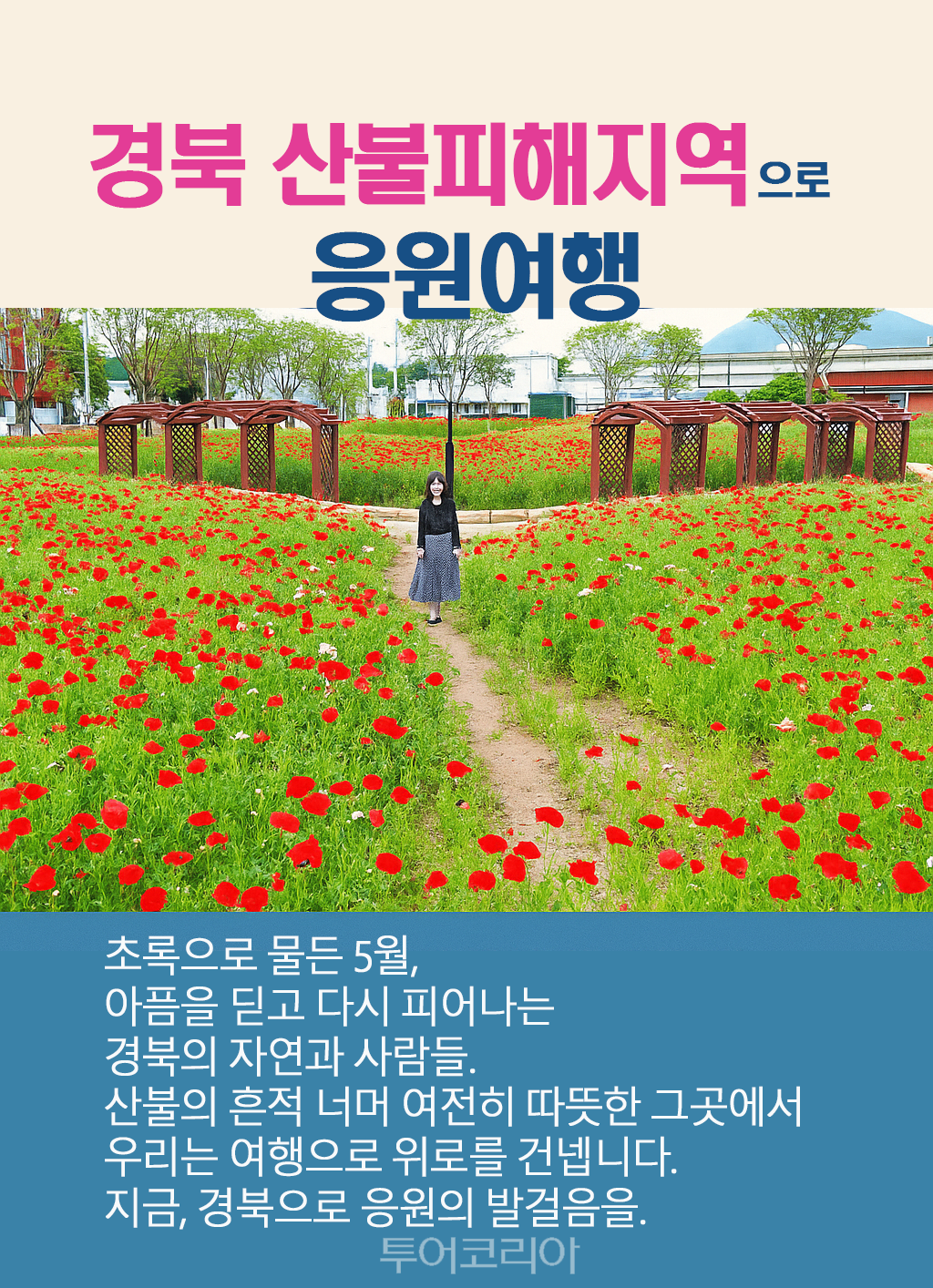 숨쉬는세상주 이미지