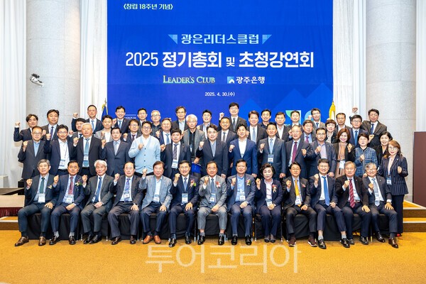 리더스투어 이미지