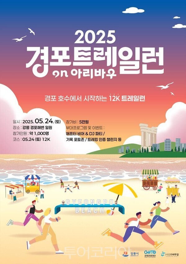 경포산업 이미지