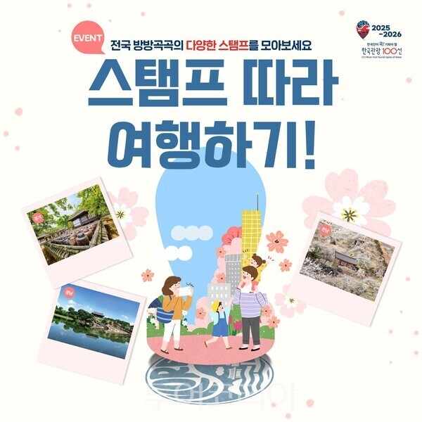 (주)한국관광 이미지